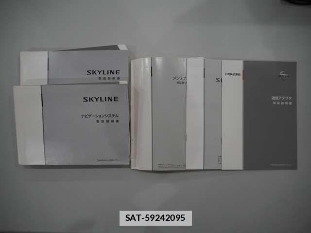 Nissan SKYLINE 2015-10 3910006-18