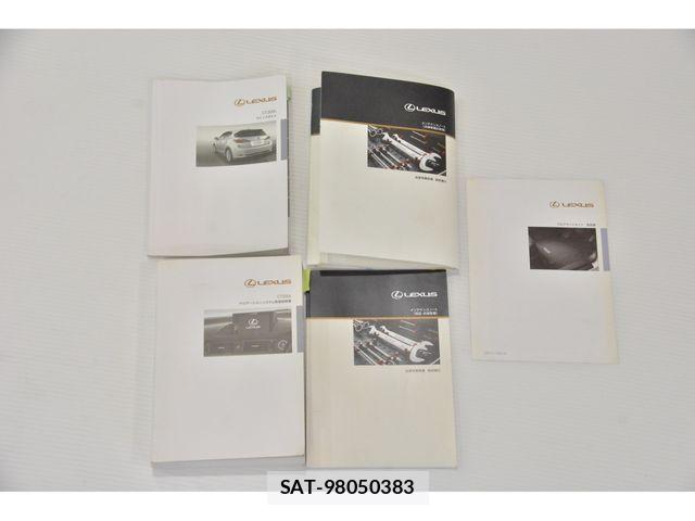 Nissan SKYLINE 2017-11 6018795-23