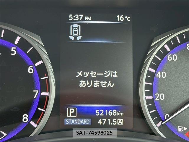 Nissan SKYLINE 2015-07 6018798-26