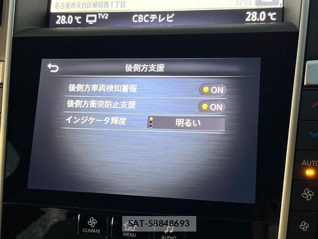 Nissan SKYLINE 2021-08 6219663-4