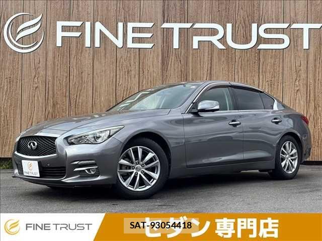 Nissan SKYLINE 2015-03 6614868-0