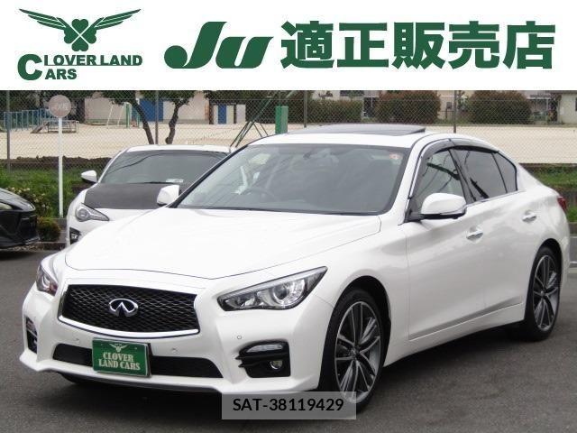 Nissan SKYLINE 2014-06 6753325-0