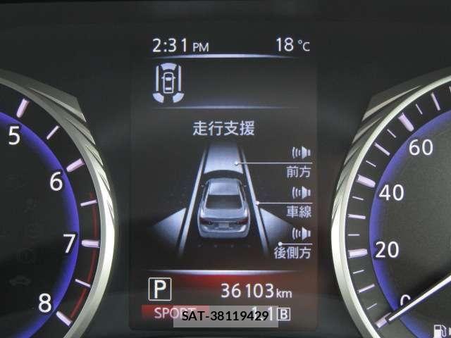 Nissan SKYLINE 2014-06 6753325-9