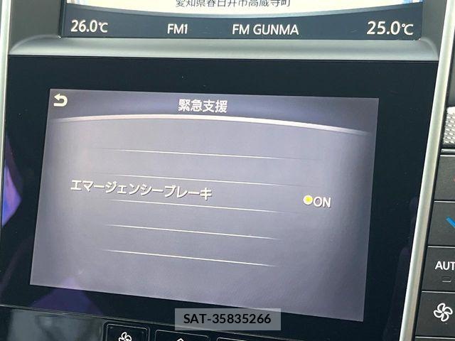 Nissan SKYLINE 2014-06 6817301-5