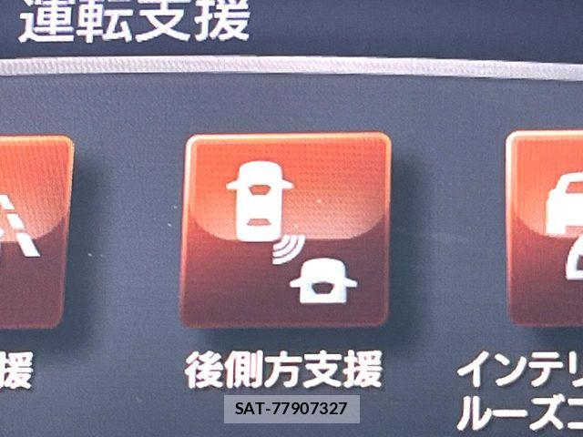 Nissan SKYLINE 2017-02 6912765-4