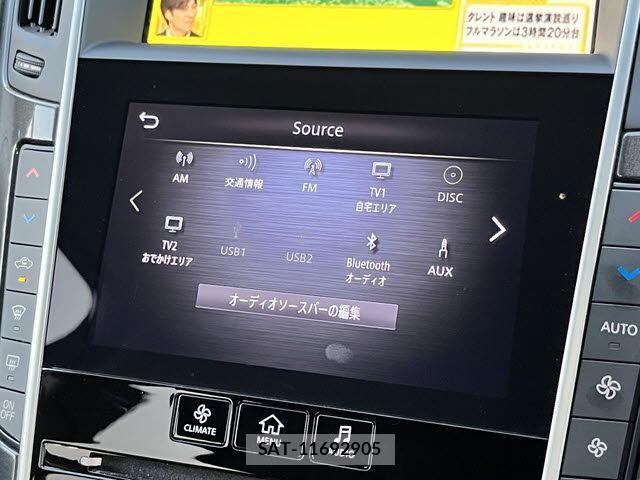 Nissan SKYLINE 2023-06 7225155-4