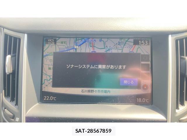 Nissan SKYLINE 2015-05 7225143-15