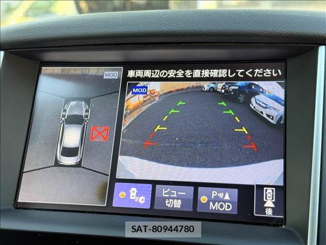 Nissan SKYLINE 2017-02 7225149-3