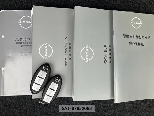 Nissan SKYLINE 2024-03 7272949-21