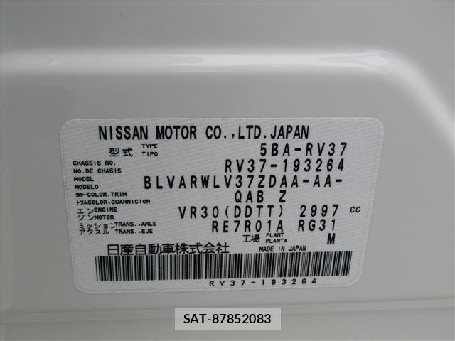 Nissan SKYLINE 2024-03 7272949-29