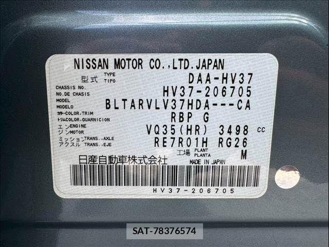 Nissan SKYLINE 2015-02 7728799-9