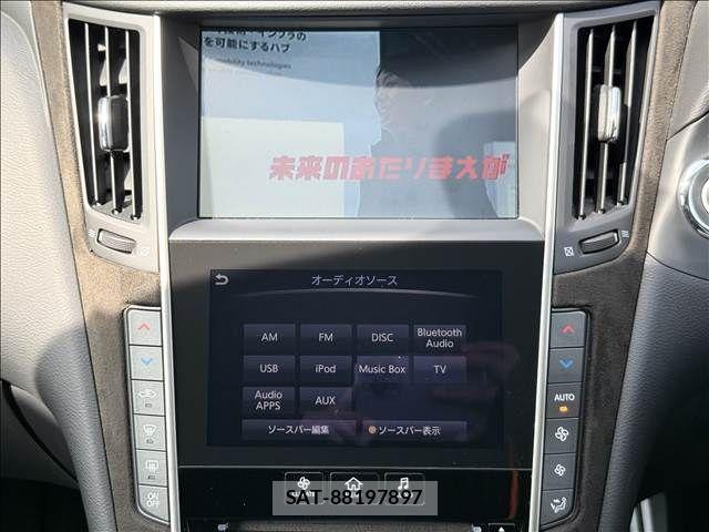 Nissan SKYLINE 2015-02 7789185-2