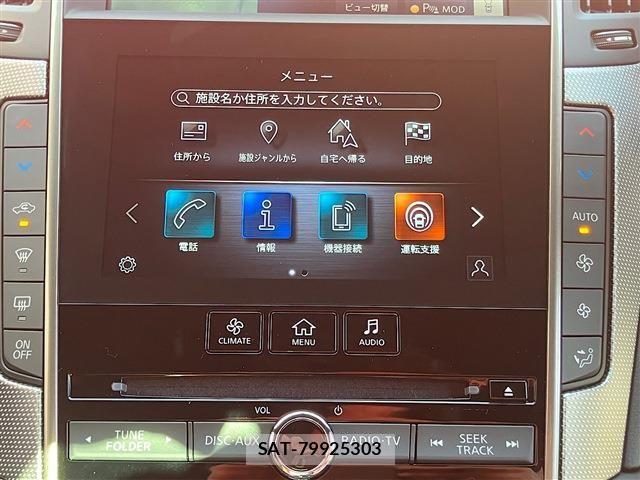 Nissan SKYLINE 2025-02 7879468-19