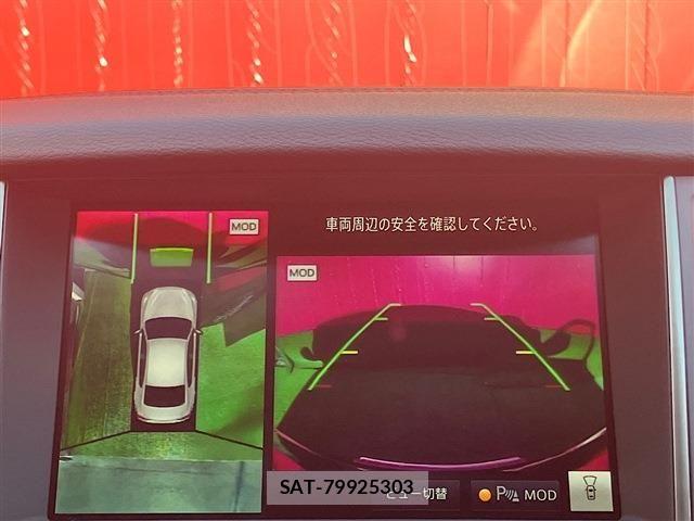 Nissan SKYLINE 2025-02 7879468-23