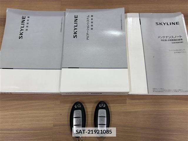 Nissan SKYLINE 2014-08 7879473-10