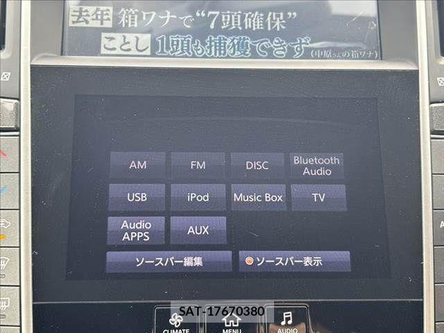 Nissan SKYLINE 2015-04 8038292-5