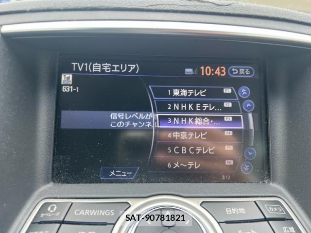 Nissan SKYLINE 2011-08 8101913-18