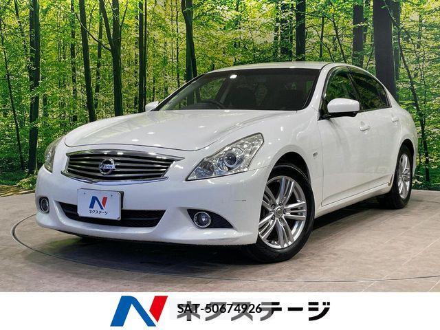 Nissan SKYLINE 2011-05 8246705-0