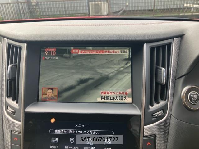 Nissan SKYLINE 2024-06 8355609-20