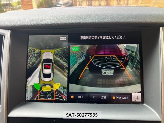Nissan SKYLINE 2020-07 8414982-15
