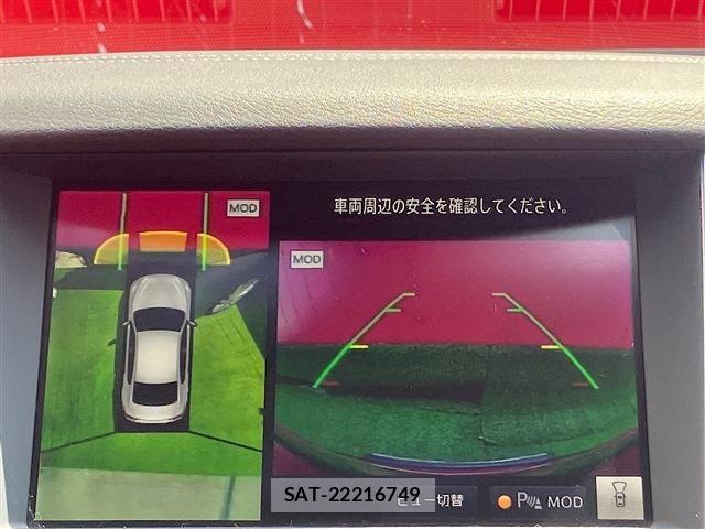 Nissan SKYLINE 2021-02 8563553-23