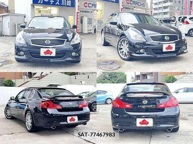 Nissan SKYLINE 2014-01 8563552-8