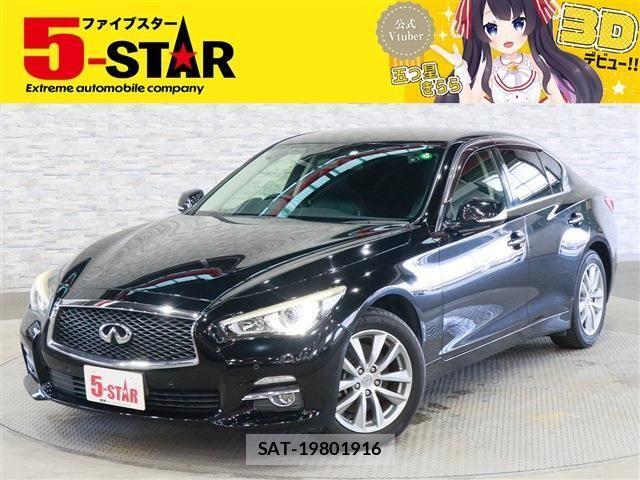 Nissan SKYLINE 2014-12 8686570-0
