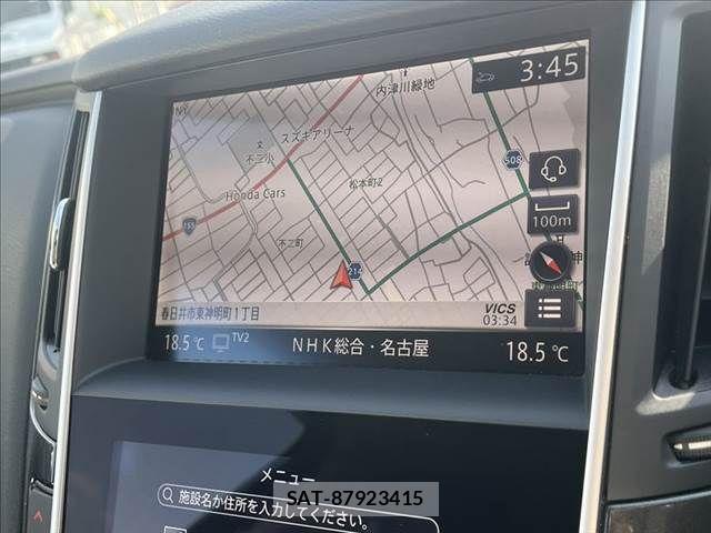 Nissan SKYLINE 2020-04 8686567-3