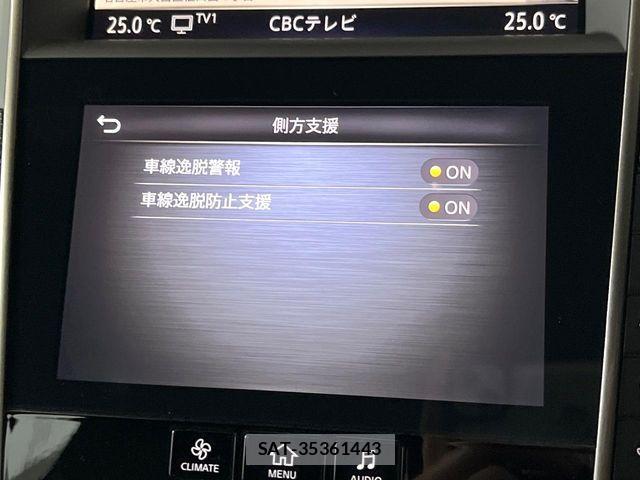 Nissan SKYLINE 2023-04 8797496-7
