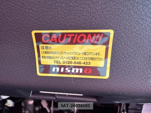 Nissan SKYLINE 2020-11 8831617-25