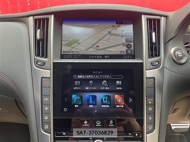 Nissan SKYLINE 2025-01 8850656-17