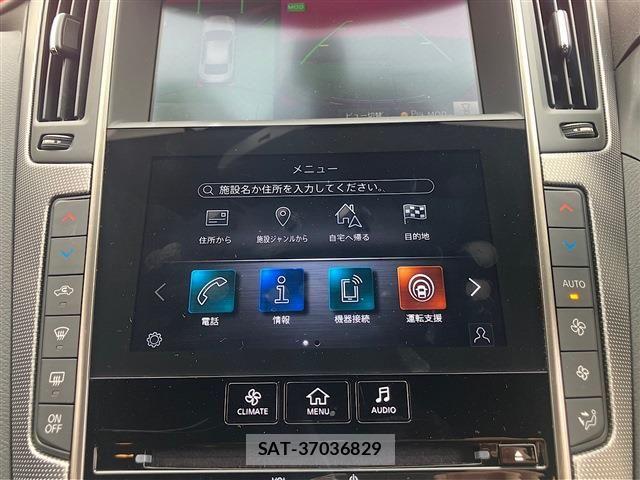 Nissan SKYLINE 2025-01 8850656-18