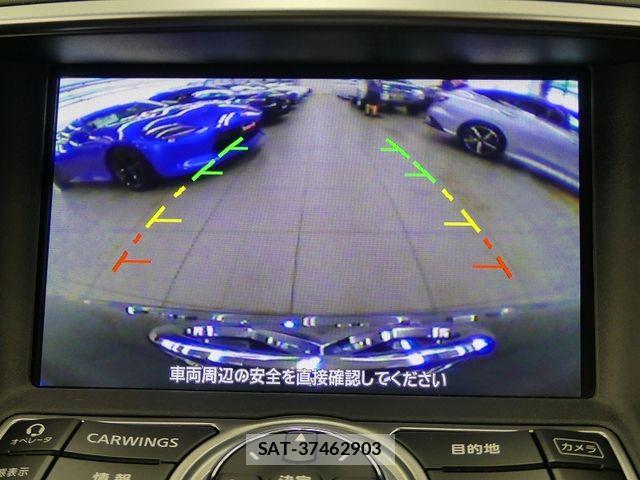 Nissan SKYLINE COUPE 2013-03 7021611-5