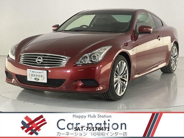 Nissan SKYLINE COUPE 2014-11 8159237-0