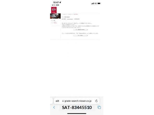 sat car