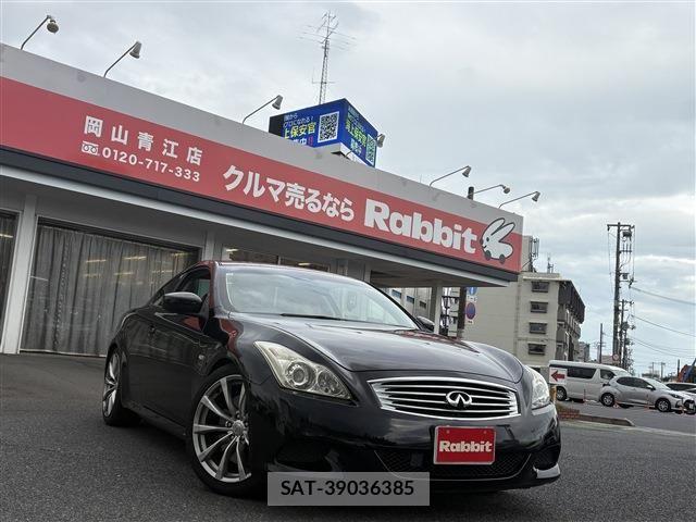 Nissan SKYLINE COUPE 2013-10 8872077-0