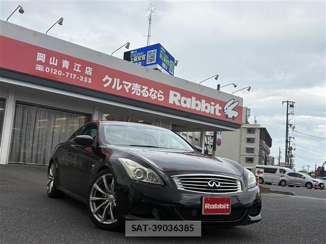 Nissan SKYLINE COUPE 2013-10 8872077-1