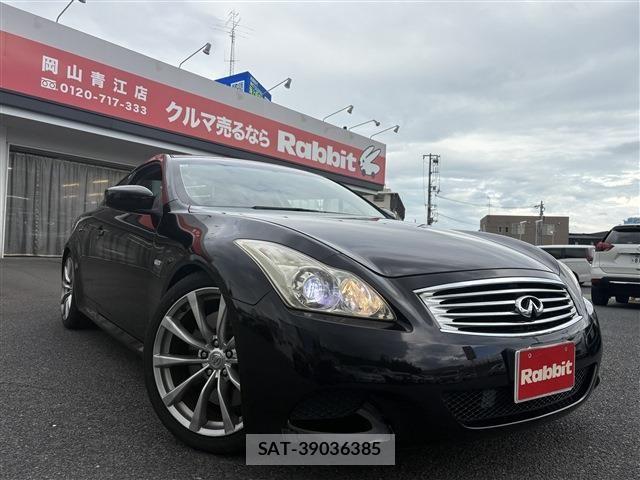 Nissan SKYLINE COUPE 2013-10 8872077-5