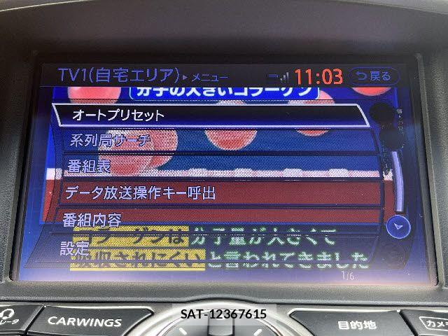 Nissan SKYLINE CROSSOVER 2015-11 7272954-16
