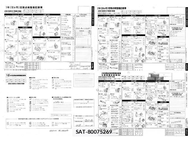 Nissan SKYLINE GT-R 1994-12 7963797-2