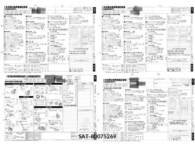 Nissan SKYLINE GT-R 1994-12 7963797-3