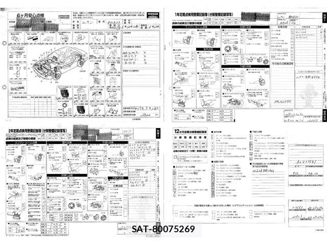 Nissan SKYLINE GT-R 1994-12 7963797-4