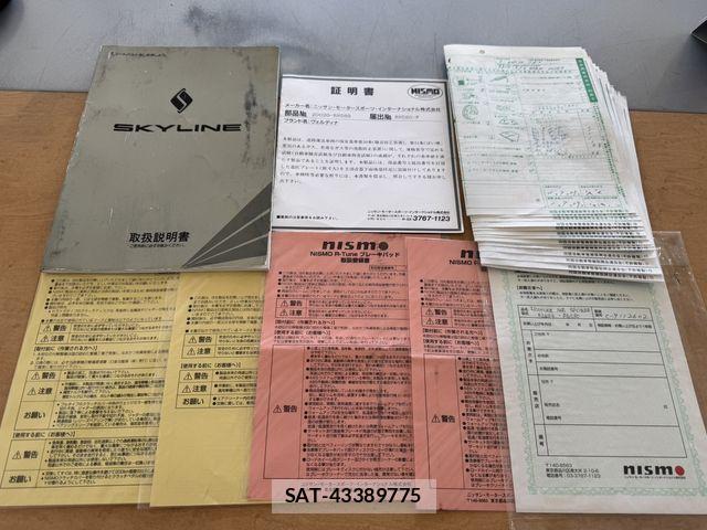 Nissan SKYLINE GT-R 1993-07 8210230-16