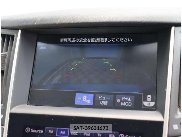 Nissan SKYLINE 2013-11 1311149-10