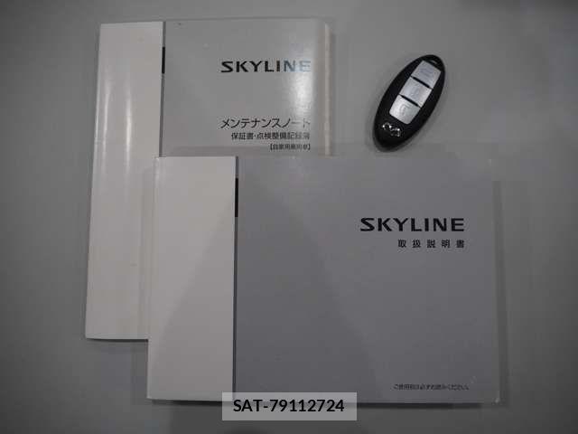 Nissan SKYLINE 2014-10 3683644-18