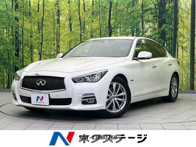 Nissan SKYLINE 2014-02 6673675-0