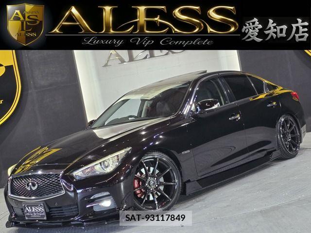 Nissan SKYLINE 2015-01 6691266-0