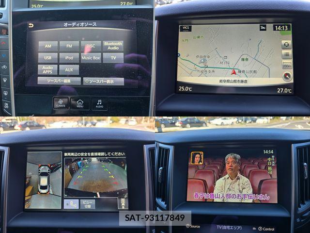 Nissan SKYLINE 2015-01 6691266-21