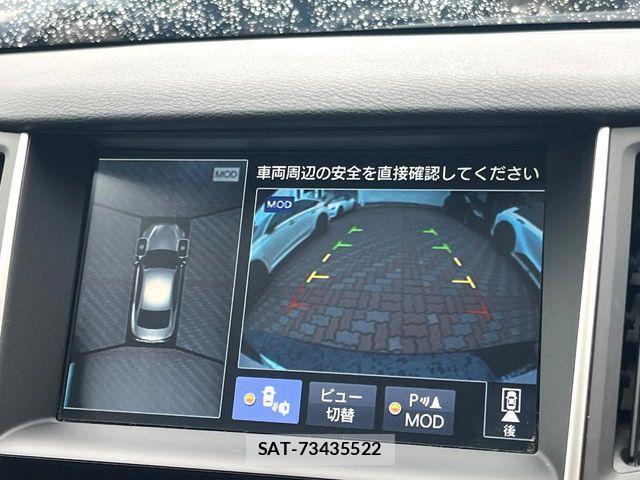 Nissan SKYLINE 2014-03 6717308-3