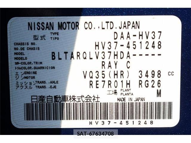 Nissan SKYLINE 2020-02 6998318-2